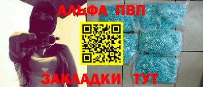 первитин Апрелевка