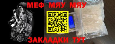 MDMA Апшеронск