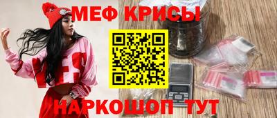 прущие крисы Апшеронск