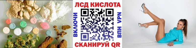 наркошоп  Белореченск  ЛСД экстази ecstasy 