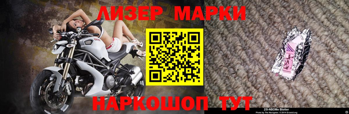 Лсд 25 экстази ecstasy  Белореченск  ЛСД экстази ecstasy 