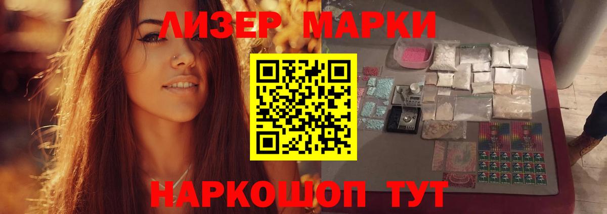 Амфетамин Белореченск