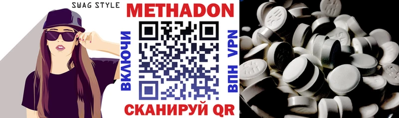 как найти закладки  Белореченск  МЕТАДОН белоснежный 