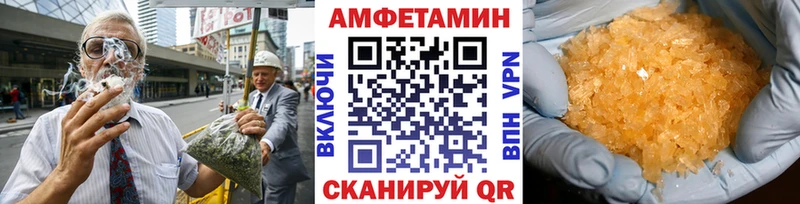 Метамфетамин Methamphetamine  где найти   Белореченск 