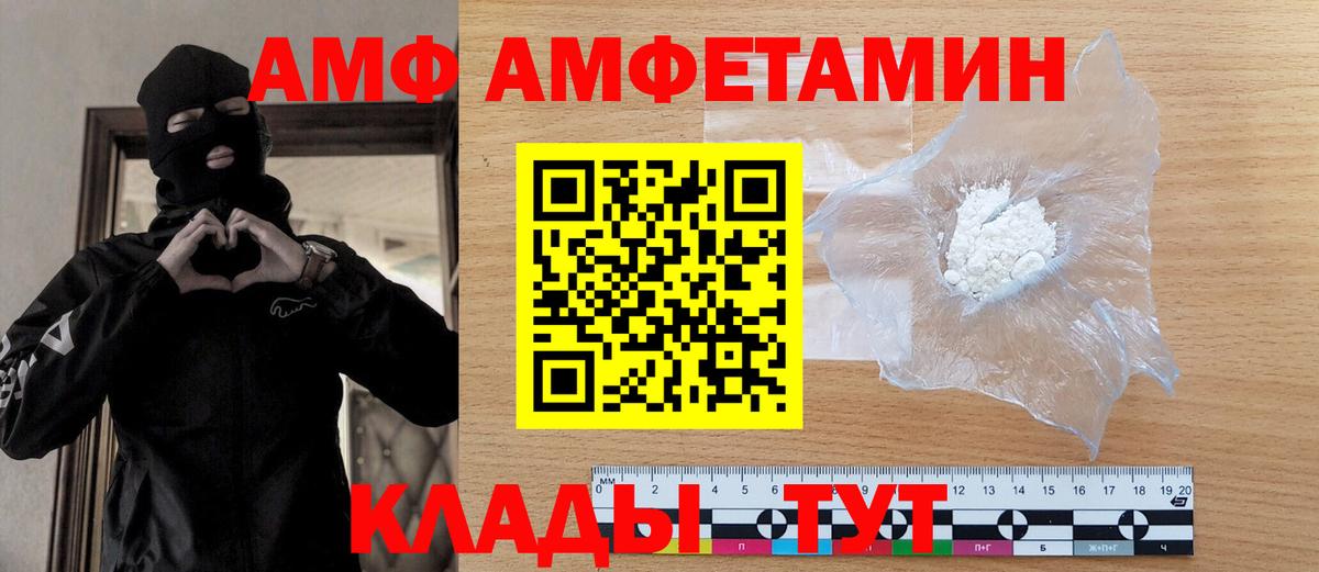 Метамфетамин Methamphetamine  Белореченск  Метамфетамин Methamphetamine 