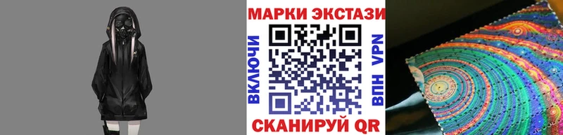 Марки 25I-NBOMe 1500мкг  как найти закладки  Белореченск 