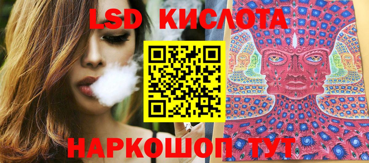 Марки 25I-NBOMe 1,5мг Белореченск