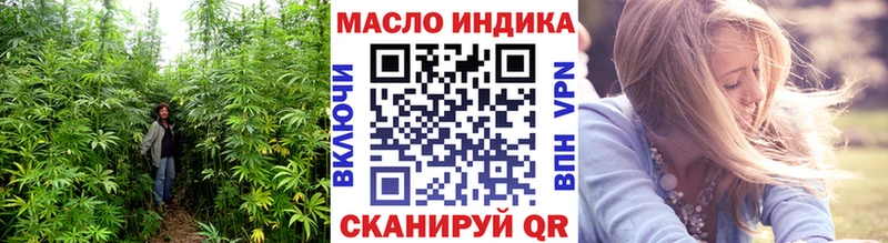 гидра   Белореченск  Дистиллят ТГК Wax 