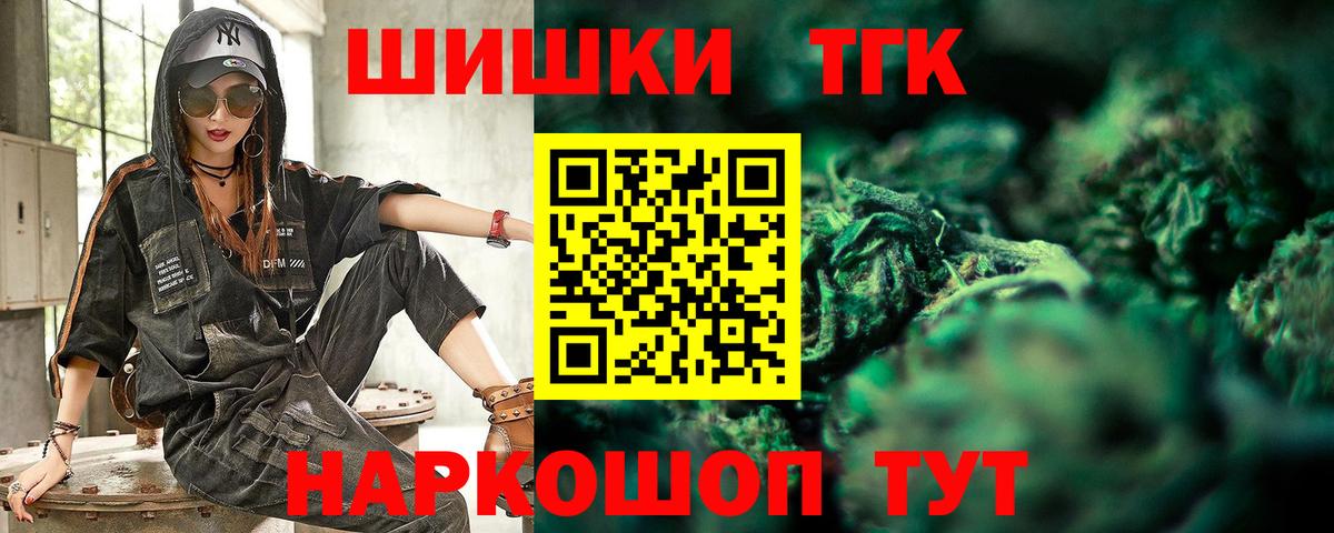 ГАШИШ Белореченск