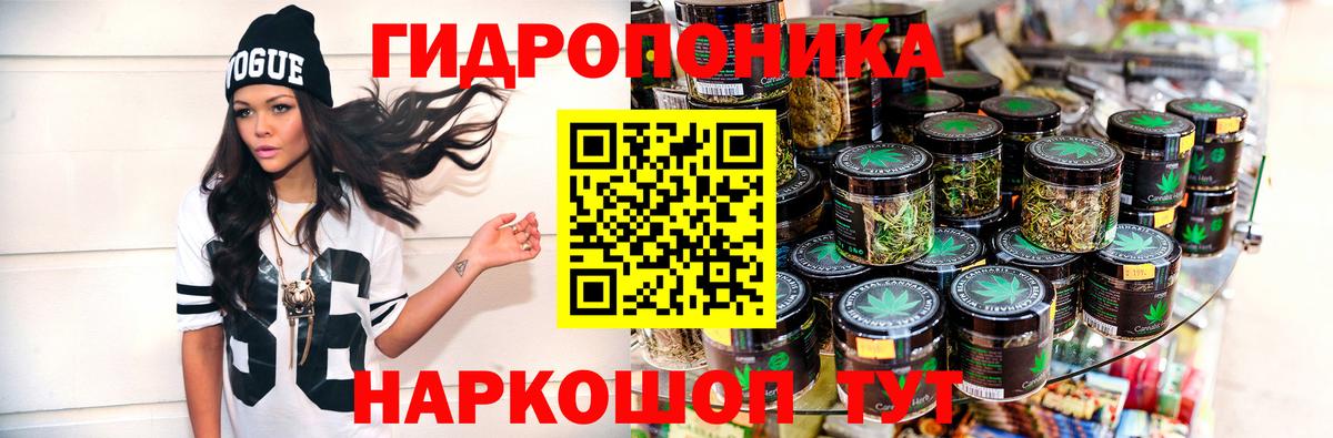 Белореченск  Марихуана сатива  Марихуана Ganja  Бошки Шишки MAZAR  Вход с VPN 