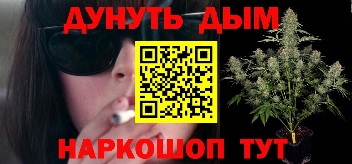 Каннабис THC 21%  Каннабис семена  МАРИХУАНА индика  Каннабис тримм  Белореченск 